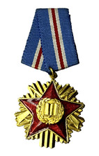 Albania Order of Military Merit 1st Class Gilt Bronze Enamel Medal Militaria picture