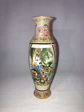 VTG Chinese Asian Porcelain Vase Women Water Boats Flowers  Beautiful picture