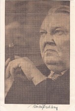 Prof. Dr. Ludwig Erhard (1897-1977) - German Ex-Chancellor, Original Autograph picture