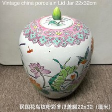 Vintage China porcelain Lid Jid 22x32cm picture