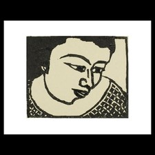 Hiratsuka Un'ichi - Portrait of a Girl with Accompanying Poem (1979-1989) Art picture
