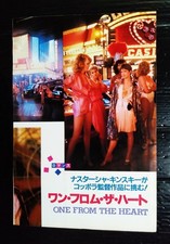 Nastassja Kinski Kristy McNichol Vintage Japan ONLY 1 COLOR PAGE MEGA RARE picture