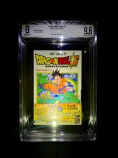 BGS 9.6 Dragon Ball Super Vol. 1 1st Printing Graded Manga JUMP Comics Obi picture
