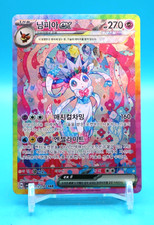 Sylveon EX SAR 212/187 SV8a Terastal Festival 2024 Near mint- Korean Pokemon picture