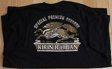 Kirin Ichiban Japan beer,  Large,  XLarge or 2XLarge  t-shirt picture