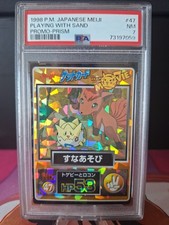 1998 Pokemon Movie Meiji Playing with sand Promo #47 RARE PSA ACE TFG 7 LOW POP picture