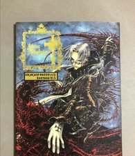 Anime Trinity Blood Fabrica Theologiae Official Illustration Art Book Gift picture