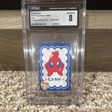 Ciao CGC 8 Charmander PiPiPi Adventure 1999 Fortune-Telling Card Sept JP picture