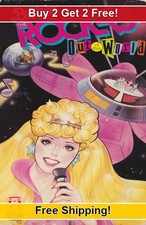 Barbie and the Rockers Out of This World 1987-01 11x17 Movie TV Show Poster picture