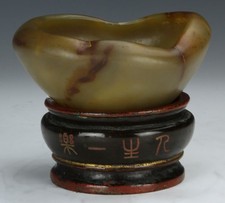 A Chinese Carved Agate Bowl picture