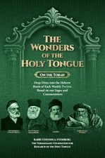 The Wonders Of The Holy Tongue sefer Just Released Brand New picture