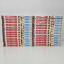 Manga Boys Over Flowers Meteor Garden Yoko Kamio USED Tong Li Comics Taiwanese  picture