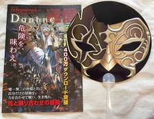Tokyo Game Show 2026 Wizardry Variants Daphne Handout Set Daphne News picture