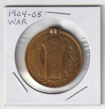 JAPANESE IMPERIAL MEDAL 1904-1905 RUSSO JAPANESE WAR picture