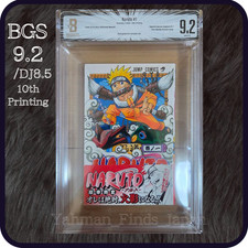 BGS 9.2 Naruto Vol.1 #1 10t Printing 2002 Manga Jump Comics DJ8.5 Japanese picture