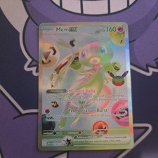 Mew ex 158/128 Me: 30th Celebration Holo picture