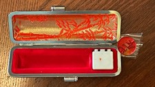 Preowned in used condition Japanese hanko lnk stamp name with case picture