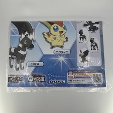Pokemon Japanese Banpresto Plush Promotional Poster Sealed Zekrom,Woggle picture
