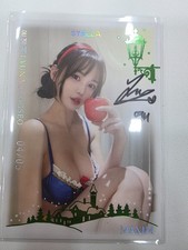 2026 Stella maxim touch season3 Yun Yeongseo on card auto card picture