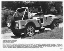 1974 Jeep Renegade CJ-5 Press Photo 0054 picture