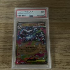 PSA 9 2025 Pokemon Japanese Mega Charizard X Ex 013/080 picture