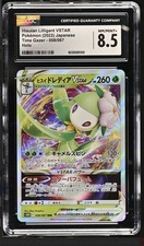 Hisuian Lilligant VSTAR Time Gazer Pokémon Holo CGC 8.5 picture