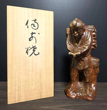 Vintage Japanese Bizen Ware Pottery Ninomiya Kinjiro Statue H24×W11cm with Box picture