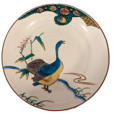 Antique Japanese Yoshidaya Kutani Porcelain Bowl Dish Geese Bamboo Signed 九谷 picture