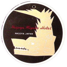 Nagoya Miyako Hotel Nagoya Japan Vintage Luggage TAG Label 4