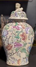 Frederick Cooper Vintage Ceramic Porcelain Floral Painted Asian Urn Jug Vase picture