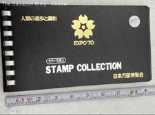 Expo 70 Osaka Asian Japan Stamp World Exposition Collection Booklet picture