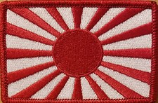 JAPAN FLAG Patch with VELCRO® Brand Fastener Japanese Empire Rising Sun #7 picture