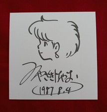 Hayao Miyazaki Signed Autograph Nausicaa Sketch 1987 Topcraft Ghibli Art Print picture