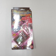 Bandai Digital Monster Ver.20th Original Brown Collectible 13+ picture