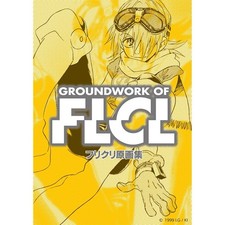 FLCL Groundwork Art Book Reprint Edition Japanese Animation Original Drawings picture