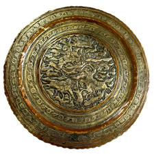 Vintage Hand Engraved Middle Eastern Round Tinned Copper Wall Tray Platter 23