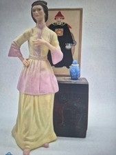 LASZLO ISPANKY- Limited Ed. MADAME BUTTERFLY - Porcelain Figurine- 87 Of 300- picture