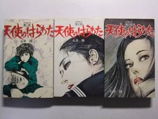 Angel's Guts by Takashi Ishii, Complete 3 Volumes Manga/ Erotic picture