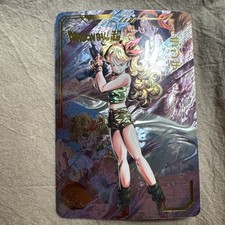 2022 Dragon Ball Super Anniversary Card Launch Gold Foil EL Textured Waifu picture