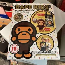 BAPE KIDS 15th Anniversary Book MILO Special Set Japanese Collectible picture
