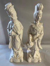 Vintage Ardco Chinese 13
