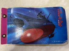 Vintage 1978 Space Battleship Yamato Star Blazers Card Album Mini Cards Japan picture