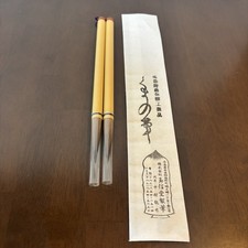 Kumano Fude Calligraphy Brush 2pc Gyokushindo Japan Handmade New w/ Flaws picture