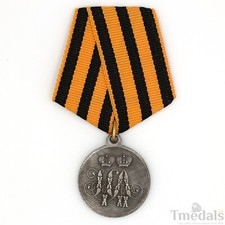 Imperial Russia Medal Order For the Defense of Sevastopol 1854 1855 A95a Rare picture