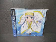 A Certain Magical Index Ii O.S.T 1 Cd 5/31516 picture
