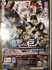 Attack On Titan Haruma Miura B2 Poster picture
