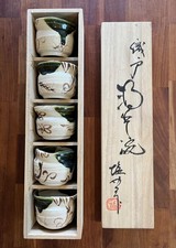 Stacking Oribe Sake Guinomi Tea cups in signed box picture