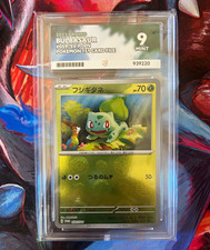 Pokémon TCG ACE 9 Bulbasaur 059/SV-P 2023 Promo Holo Japanese picture
