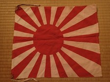 Japanese Japan flag war military WW2 WWII Rising Sun Imperial Navy picture