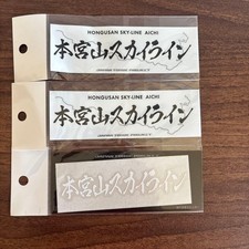 Japan Tohge Project Skyline Sticker Aichi Prefecture New Unused Car Accessory picture